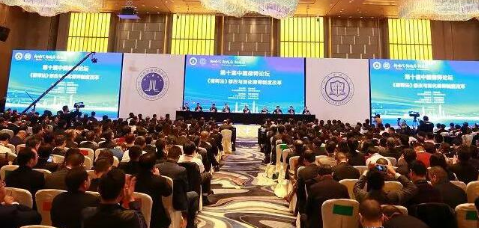四川代表團赴深圳參加第十屆中國律師論壇